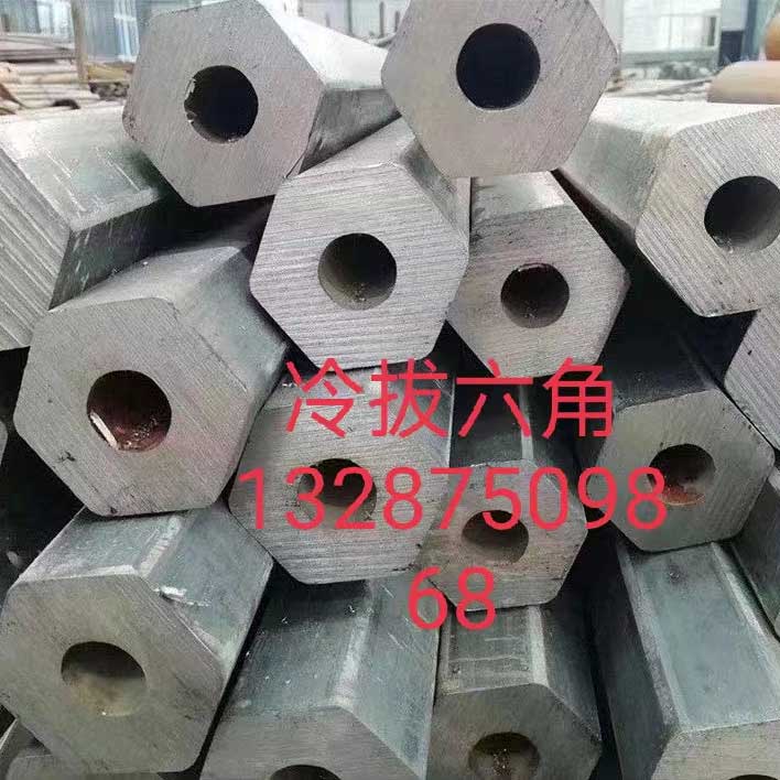 冷拔六角鋼管 用于機械工程緊固件制造或者造型用管第1張-康企達美采購網 冷拔六角鋼管 用于機械工程緊固件制造或者造型用管第1張